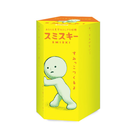 SMISKI Mini Figure Series 2